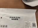帕森（PARZIN）偏光太阳镜男 时尚简约多边形眼镜双梁合金框防晒驾驶墨镜PZ6653 实拍图