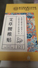 内廷上用艾草腰椎贴 艾灸腰椎艾草腰椎部位型艾叶艾灸贴12贴/盒 实拍图