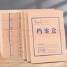 全心 10个装10cmA4加厚600g档案盒牛皮纸高质感加厚纸质厚资料盒定制 国产普通牛皮纸 7627 实拍图