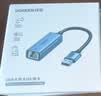 绿联 USB3.0转网口千兆有线网卡转RJ45网线转接头接口转换器 适用苹果华为小米笔记本电脑外置扩展坞 实拍图