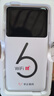 华正易尚随身wifi6三网通可移动无线上网支持5G/4G设备路由器车载携带2026款免插卡飞猫子品牌高速通用流量 实拍图