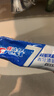 佳洁士全优7效固齿护龈美白清口含氟防蛀牙膏3支共540g京东自营 实拍图