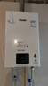 林内（Rinnai）【小蛮腰】13升燃气热水器 天然气热水器 智慧恒温升级CPU 低压启动上门安装13GD31（JSQ26-GD31） 实拍图