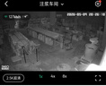 360摄像头9pro 高清400万像素微光全彩家用监控手机远程双向通话360度旋转婴儿看护器 实拍图