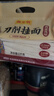 陈克明面条 鸡蛋风味刀削面1000g 鸡蛋面刀削挂面劲道油泼宽面条 实拍图