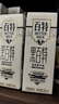 天友 黑百特牛奶250ml*12盒（礼盒装）黑藜麦黑芝麻黑米 高山奶源 实拍图