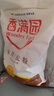 香满园 面粉 中筋粉 家用小麦粉 10斤 包子饺子馒头饼手擀面 实拍图