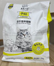 诚实一口P40全价猫粮 成猫幼猫84%高鲜肉长肉美毛养胃大鹅口味通用型1.5kg 实拍图