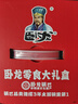 卧龙锅巴零食休闲食品非遗小吃襄阳特产750g 猫窝礼盒15g*50包 实拍图