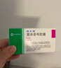 【原研药】西乐葆 塞来昔布胶囊 0.2g*18粒/盒   实拍图