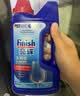 finish亮碟洗碗粉660g 洗碗机专用洗涤剂双重酵素升级耗材清洁 实拍图
