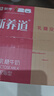 蒙牛新养道无乳糖脱脂牛奶 250ml*12盒 好吸收0脂肪 实拍图