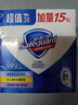 舒肤佳香皂115g*3块皂(纯白+柠檬+薰衣草)99.9%除菌沐浴皂 新旧包装随机 实拍图