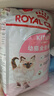 皇家幼猫猫粮 幼猫奶糕 K36 通用粮 4-12月 2KG 实拍图