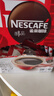 雀巢（Nestle）醇品速溶美式黑咖啡粉0糖0脂*健身燃减防困48包*1.8g 实拍图