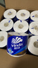 维达（Vinda）有芯卷纸 蓝色经典4层200克*27卷 高克重卫生纸 厕纸纸巾整箱 实拍图