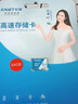 忆捷（EAGET）64GB TF（MicroSD）存储卡  U3 V30 行车记录仪&安防监控专用内存卡 高速耐用 读速100MB/s 实拍图