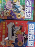 （3册）数学密码+物理密码+化学密码 法布尔的漫画化学 别莱利曼的漫画物理数学 数理化科普大师经典趣味课思维逻辑课外阅读拓展  晒单实拍图