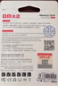 DM大迈 8GB TF（MicroSD）存储卡 黄卡 C10 手机行车记录仪监控摄像头专用高速内存卡 实拍图