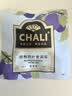 CHALI 荷叶茶 普洱茶包 西梅荷叶普洱茶12包36g 茶叶茶包 实拍图