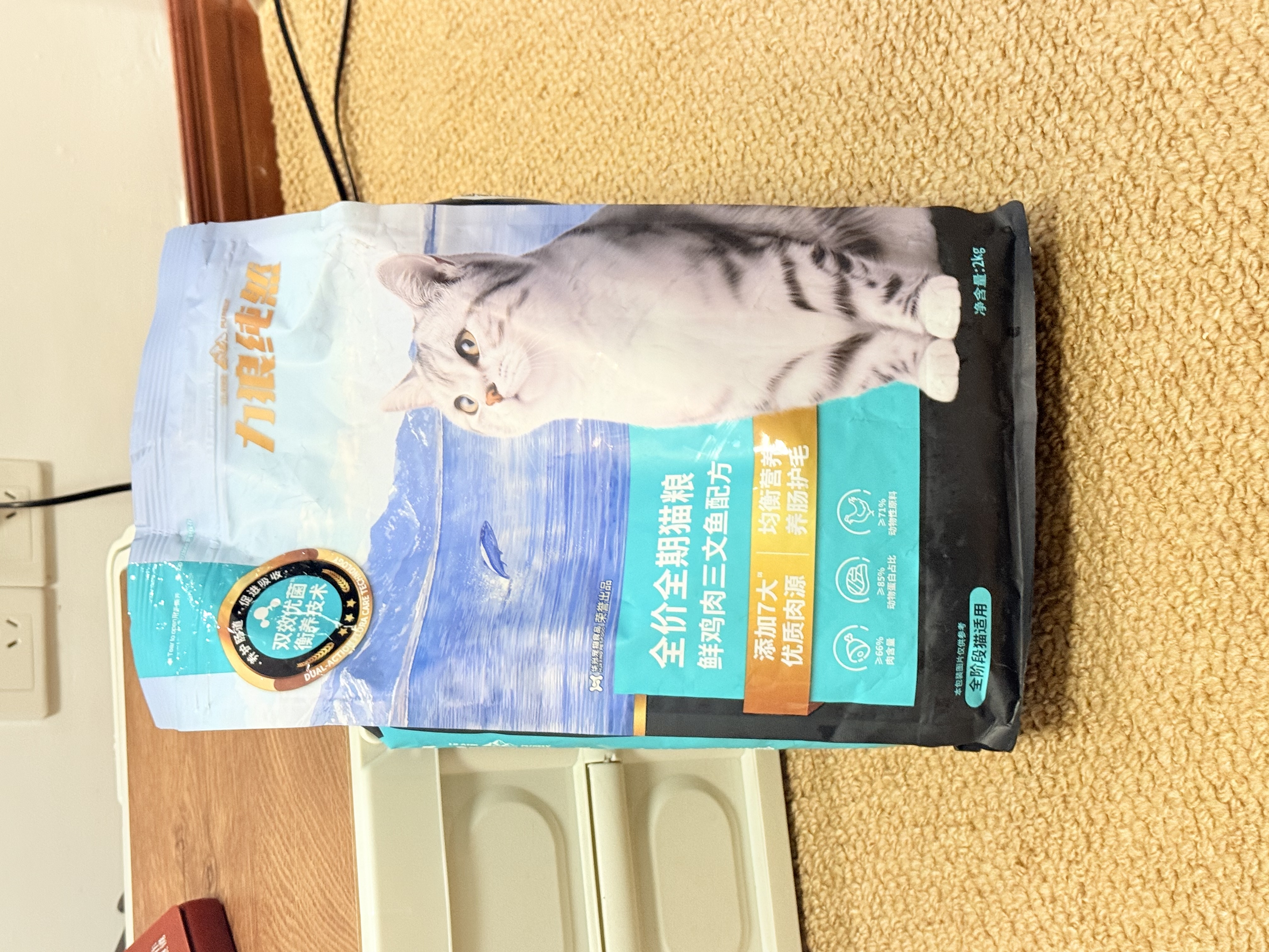 力狼（LILANG）鲜肉猫粮深海三文鱼磷虾成猫幼猫通用型美毛护胃全价猫粮2kg 实拍图