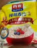 西麦全粒快熟燕麦片1000g 冲饮谷物营养早餐无额外添加蔗糖 实拍图