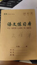 得力（deli）36K14张11行8列88格笔记本本子田格本小学生作业本牛皮纸日常作业10本装D3616 实拍图