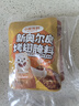 小熊驾到 新奥尔良腌料35g*6袋儿童烤肉炸鸡烤鸡翅烧烤料腌料粉调味料 实拍图
