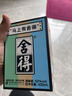 舍得马上有 小酒盲盒浓香型白酒52度 100ml 单瓶马年礼物（随机发货） 实拍图
