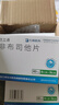 [优立通] 非布司他片40mg*24片/盒 实拍图