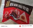 五芳斋 速冻蜜枣粽 100g*5只 嘉兴粽子甜粽端午粽子早餐食品 实拍图