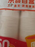 【出口品质】加厚水具套装245ML大容量超市同款杯子家用水杯 白色 245ML 50只装（新老包装随机发货） 实拍图