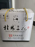 桂林三花酒 国标米香 米香型白酒 52度 450ml*6瓶 整箱装 送礼 实拍图