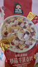 桂格（QUAKER）草莓牛乳燕麦片330g 休闲零食 开袋即食 添加葡萄干 实拍图