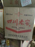 四川老窖52度浓香型白酒宜宾口粮酒粮食酒特价500ml批发 52度 500mL 6瓶 整箱 实拍图