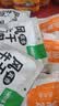 一号牧场 烧烤牛板筋 250g 袋装  休闲零食 牛板筋 实拍图
