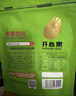 每果时光原色开心果大颗粒原味盐焗新货无漂白坚果炒货干果孕妇休闲零食 【半斤】：净重250g*1包 实拍图