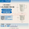 美菱（MeiLing）便携式烧水壶电水壶0.8L可折叠316不锈钢烧水杯旅行出差电热水壶家用火锅宿舍泡面杯MH-D0861 实拍图