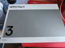 OPPO Pad 3 11.61英寸平板电脑 8GB+256GB 霞光紫 办公游戏学习娱乐一加平板 国家补贴 实拍图