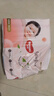 好奇（Huggies）铂金装小桃裤纸尿裤NB84片(5kg以下)尿不湿【透爽散热】 实拍图