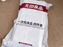 无印良品一次性床上四件套床单被罩枕套加厚床品旅行必备便携酒店床上用品 实拍图