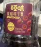 百草味蔓越莓干500g罐装即食烘焙用蜜饯果干果脯网红休闲零食小吃 实拍图