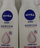 妮维雅（NIVEA）孙颖莎同款天然VC美白身体乳女士温润透白润肤乳液400ml生日礼物 实拍图