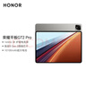 荣耀平板GT2 Pro 12.5英寸平板电脑 165Hz 3K护眼电竞屏 满血8Gen3旗舰芯 8+256GB幻影灰【国家补贴】 实拍图