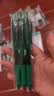 派通（Pentel ）【开学必购】BLN105按动绿色中性笔高颜值0.5mm签字笔商务学生速干水笔水性笔文具 绿色3支装 实拍图