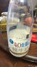 每日鲜语4.0-720ml*1+低脂4.0-720ml*3 实拍图