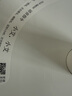 艾美特（AIRMATE）【净化驱蚊】空气循环扇电风扇家用大风力台式落地扇卧室超安静轻音节能AI语音智能遥控电扇SQR258 实拍图