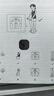 华为（HUAWEI）八电极体脂秤3Pro 电子秤体脂秤体重秤家用 双频检测精准/WiFi蓝牙双连接/支持安卓&iOS 日出印象 实拍图