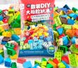 费乐（FEELO）兼容乐高拼装积木一斤装男女孩生日礼物儿童玩具500g大颗粒1645-1 实拍图