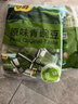 甘源牌原味青豌豆青豆豌豆粒豆子坚果炒货休闲零食小吃独立小包装500g 实拍图